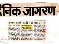 Skilled India Society (1)