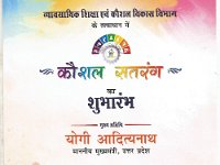 Skilled India Society (1)