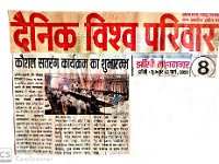Skilled India Society (10)