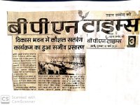 Skilled India Society (12)