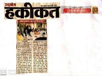 Skilled India Society (2)