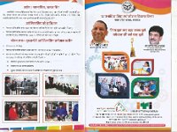 Skilled India Society (2)