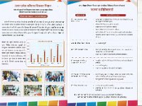 Skilled India Society (3)