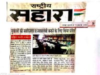 Skilled India Society (4)