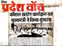 Skilled India Society (5)