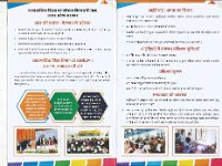 Skilled India Society (5)