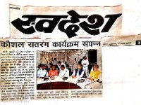 Skilled India Society (6)