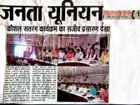 Skilled India Society (7)
