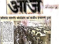 Skilled India Society (8)