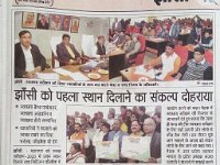 Skilled India Society (22)