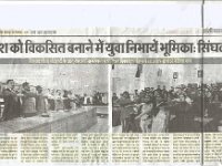 Skilled India Society (23)